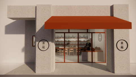 鴻名室內設計裝修 - 迪化街茶葉館