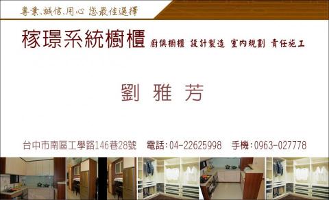 POWER GHOST藝術工作室 - 名片