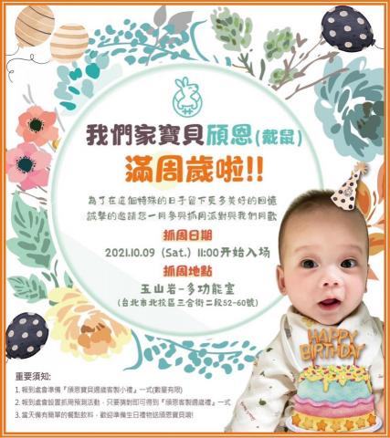 可可娜平面工作室 - 平面