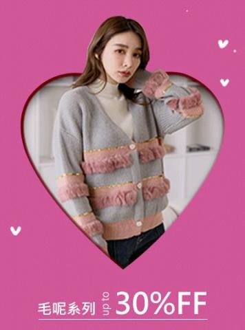 動物星球與甜甜圈 - 