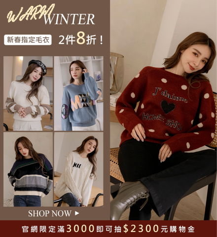 動物星球與甜甜圈 - 