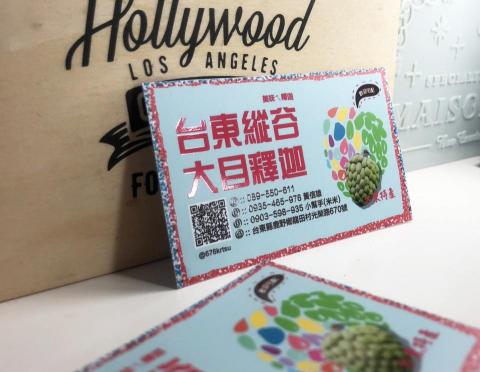 絢銳設計工作室 - 名片設計