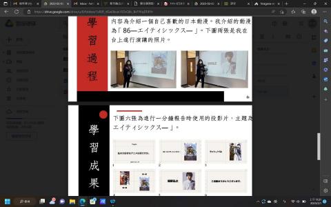 MU日語EZTalk - 指導李同學完成日本動漫日語口頭報告。