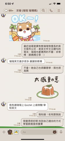 張宇婷 - 目前高二的學生家長回饋
