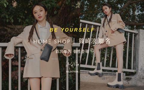 動物星球與甜甜圈 - 