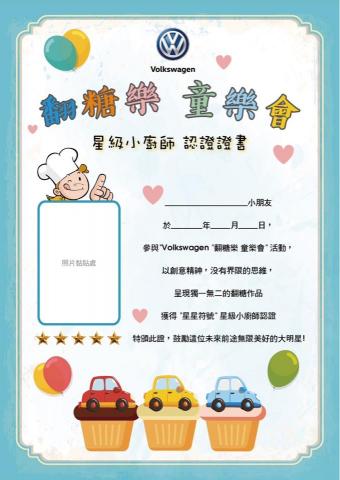 可可娜平面工作室 - 客製化平面設計