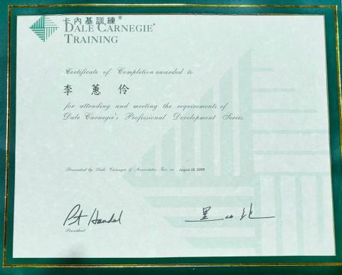 李蕙伶 - 卡內基證書