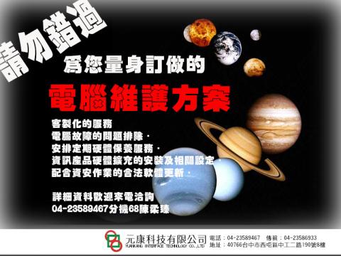 POWER GHOST藝術工作室 - 海報設計