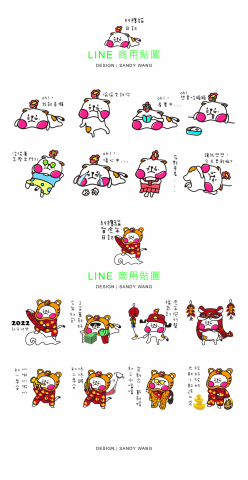絢銳設計工作室 - LINE 商業貼圖 繪製/上架
