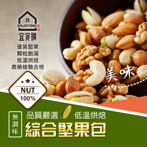 絢銳設計工作室 - 商城銷售圖片美編