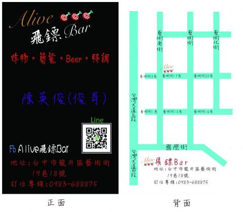 POWER GHOST藝術工作室 - 