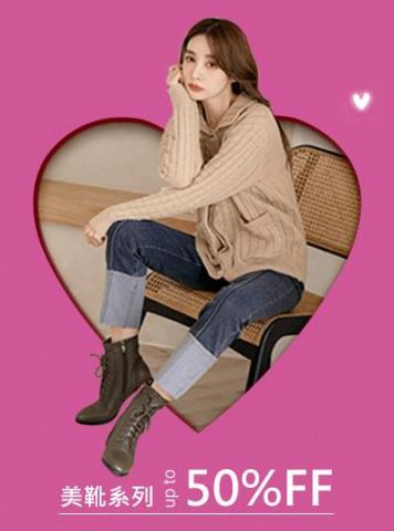 動物星球與甜甜圈 - 