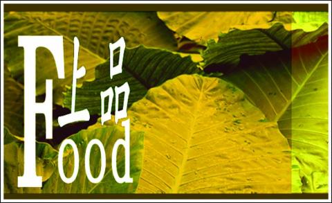 POWER GHOST藝術工作室 - 名片