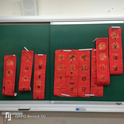 李蕙伶 - 兔年創意春聯