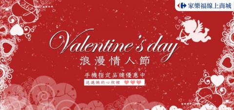 Yunice Li - 電商活動BN設計