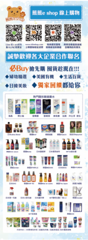 YIJIEE.DESGIN - 展示立牌設計 - 商品型錄