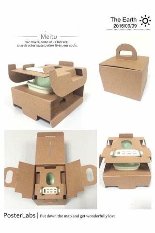 紙研社 - 設計案例分享