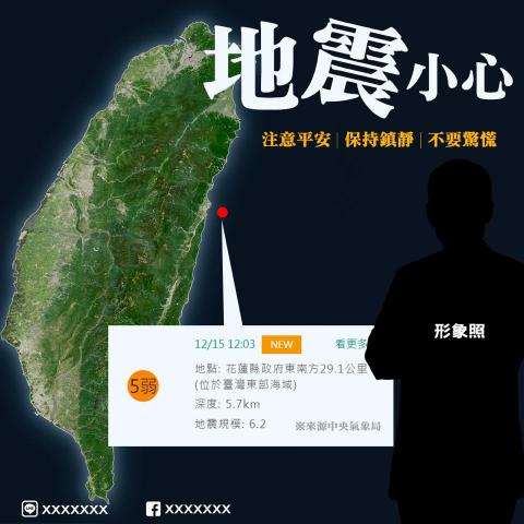 飛燕設計 - 時事EDM設計