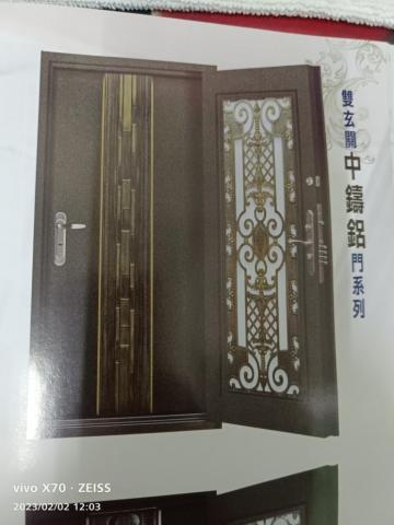 騰崗工程行 - 雙玄關