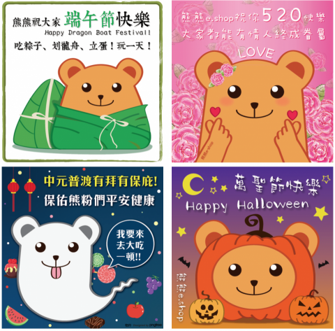 YIJIEE.DESGIN - 節日酷卡設計