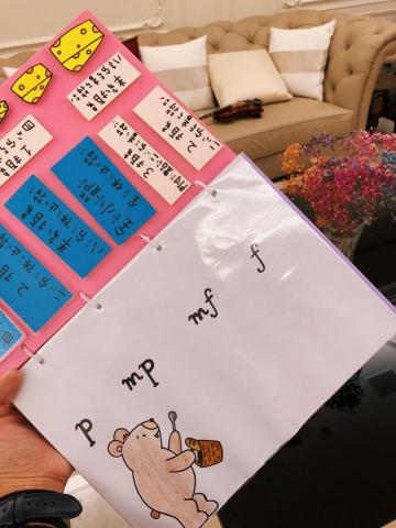 乳酪熊音樂星球 - 