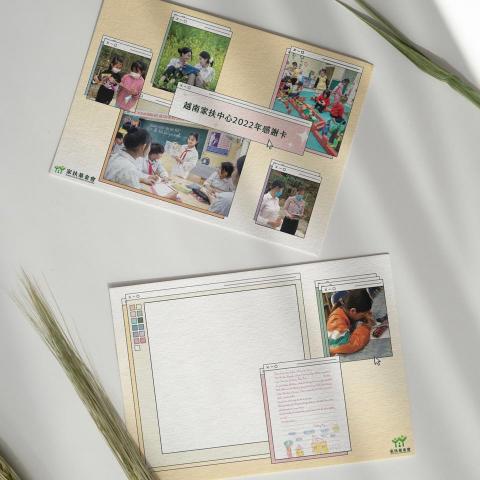 樂緹平面設計 - 