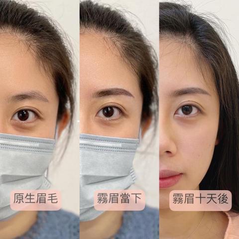 Rosa羅莎霧眉 - 霧眉立即自然效果