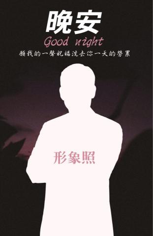 飛燕設計 - 明信片式設計風格 ※長輩圖也能很有型