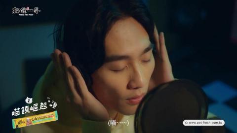 Duncan - 先寵一番/網路廣告製作