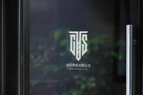 REDO重新生產 平面設計坊 - LOGO設計