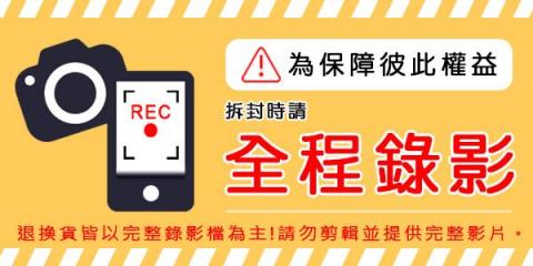 Yunice Li - 警語貼紙/網用圖設計