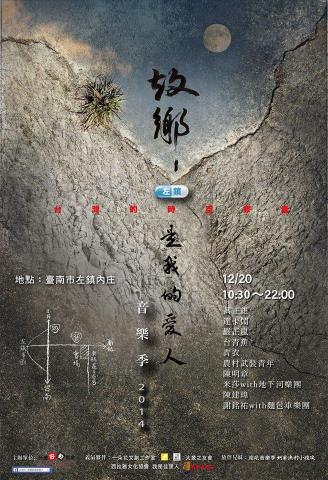 盧冠慧 - #海報編排