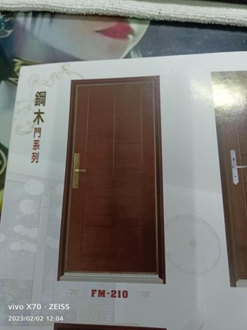 騰崗工程行 - 鋼木門