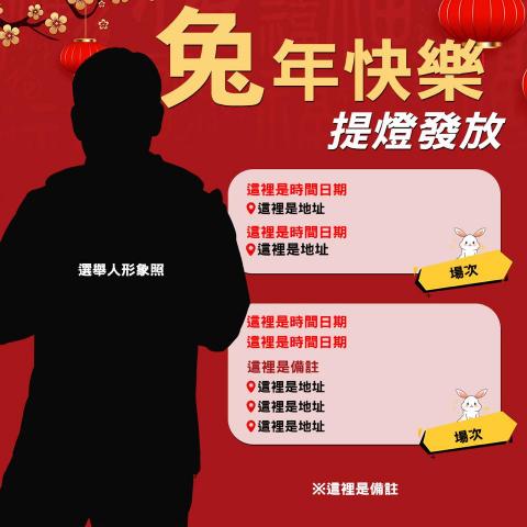 飛燕設計 - 各式宣傳EDM