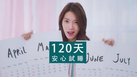 Duncan - 美夢雲/網路廣告製作