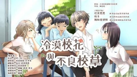 白芷 - 第一部有聲書作品