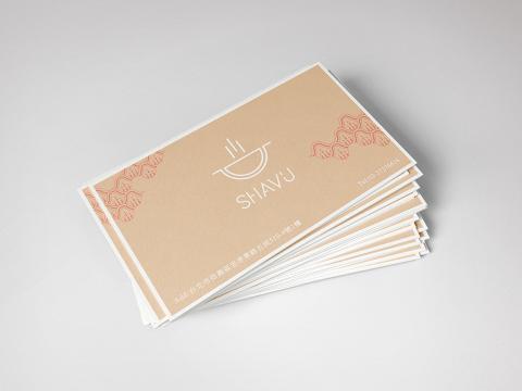 陳品蒨 - 名片設計（單面）