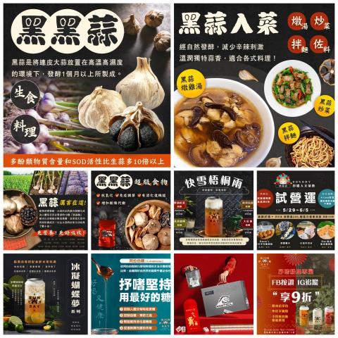 BLUE design - 電商 作品