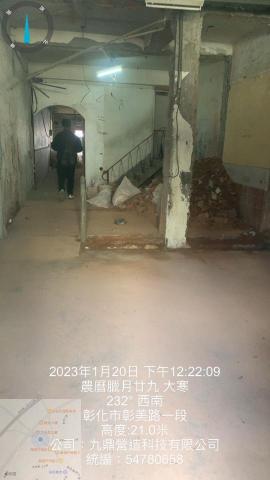 九鼎聯合工程有限公司 - 便當店 拆除中「9」