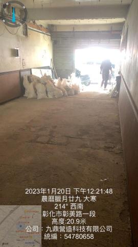 九鼎聯合工程有限公司 -  便當店 拆除中「10」