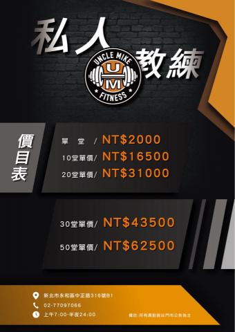 陳品蒨 - DM設計