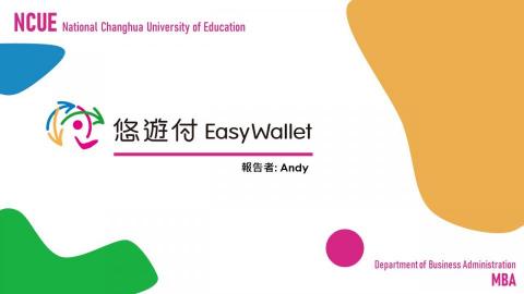 Andy Lee - 簡報範例7