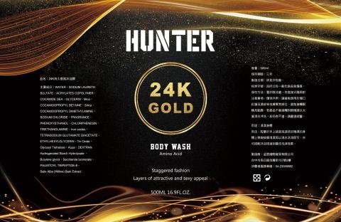 try1jun平面設計 - 包裝貼紙設計-24K沐浴精