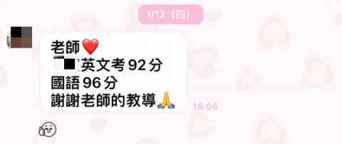 Sasa - 家長的回饋