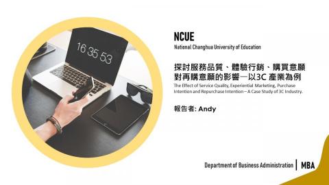 Andy Lee - 簡報範例3