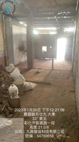 九鼎聯合工程有限公司 - 便當店 拆除中「8」