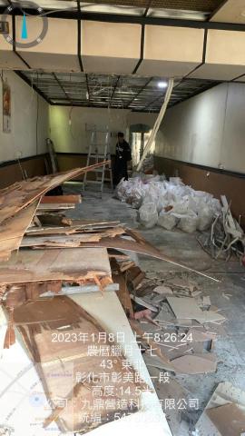 九鼎聯合工程有限公司 - 便當店 拆除中 「3」