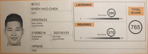 謝昊辰 - 多益成績 765