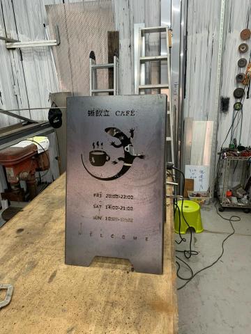 億達鈦工程有限公司 - 