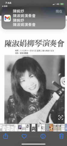 提供卡內服務的專家陳婉妤